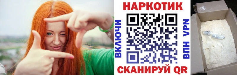 Alpha-PVP Южно-Сахалинск