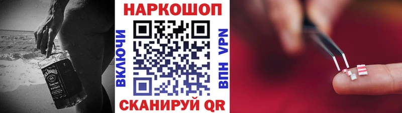 Виды наркотиков купить Южно-Сахалинск МАРИХУАНА  АМФЕТАМИН  Псилоцибиновые грибы  blacksprut ССЫЛКА  МЕФ 