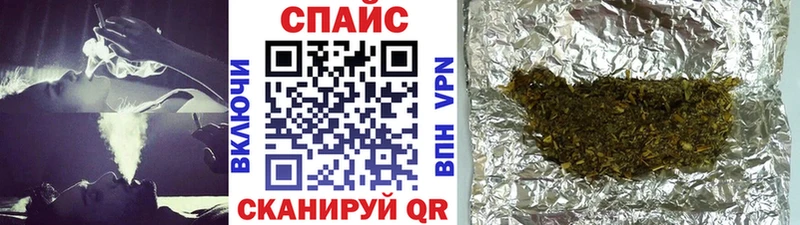 Бутират GHB  Южно-Сахалинск 