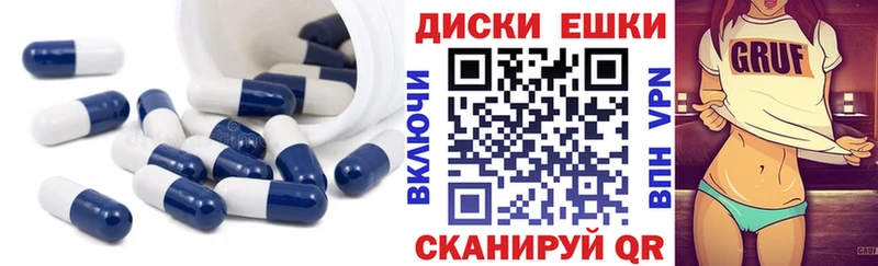 ЭКСТАЗИ 300 mg  что такое   Южно-Сахалинск 