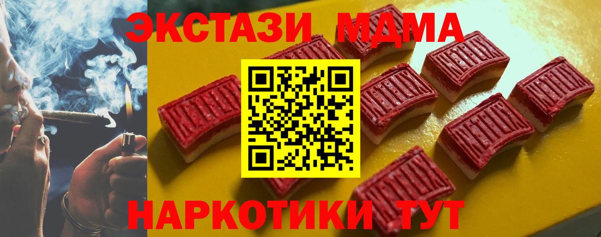 ЭКСТАЗИ Philipp Plein  ЭКСТАЗИ  ЭКСТАЗИ ешки  Южно-Сахалинск  Вход с VPN 