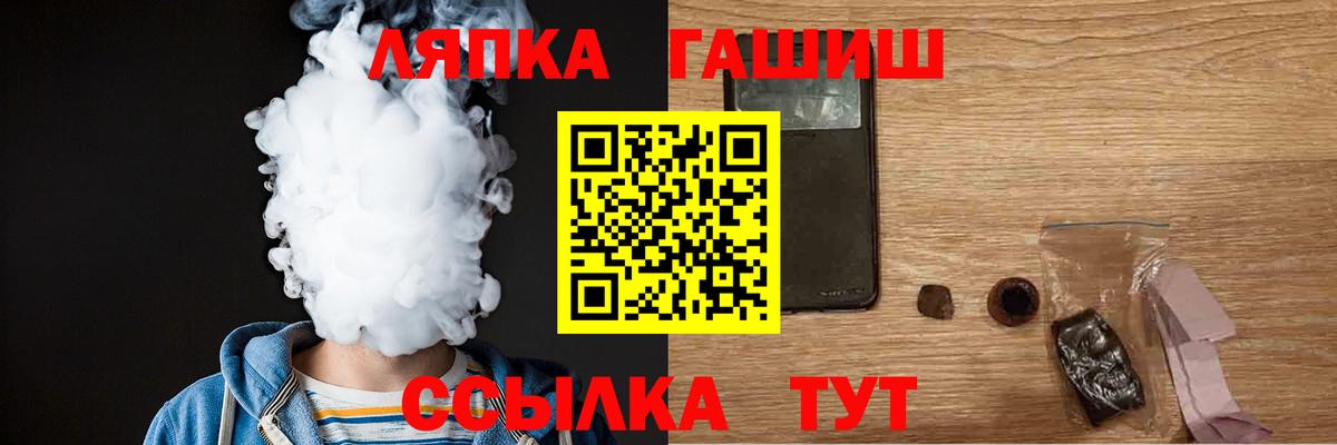 ГАШИШ VHQ  ГАШ VHQ  Южно-Сахалинск  Вход с VPN 