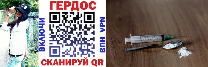 ГЕРОИН афганец  Южно-Сахалинск 