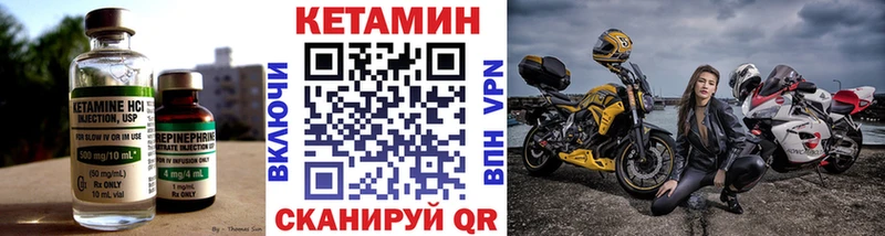 продажа наркотиков  Южно-Сахалинск  Кетамин ketamine 