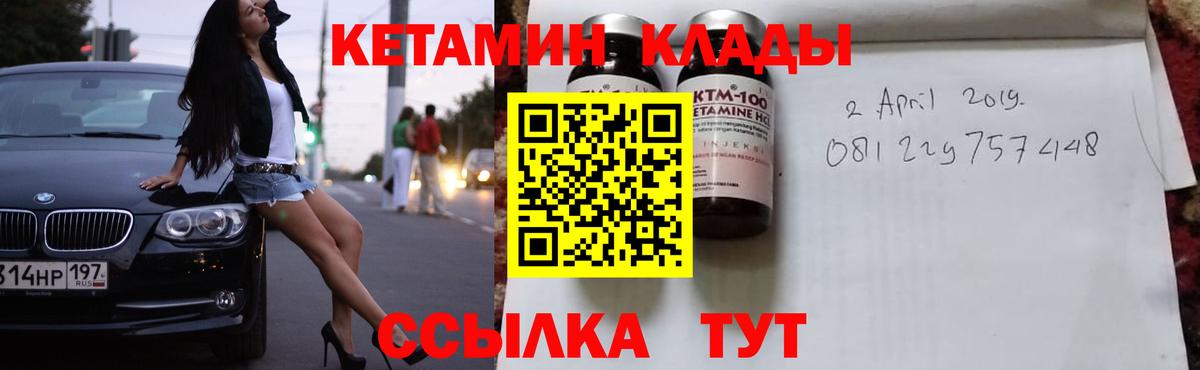КОКАИН Южно-Сахалинск
