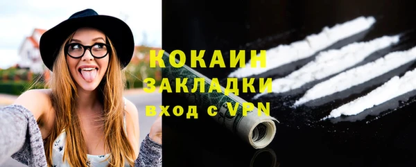 кокаин колумбия Алексин