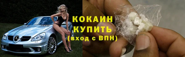jwh Нефтекумск