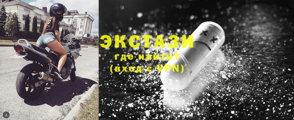ECSTASY Алексеевка