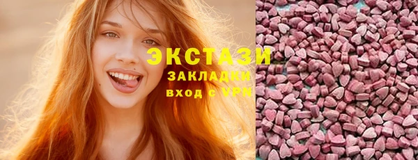 ECSTASY Алексеевка