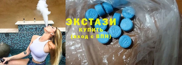 ECSTASY Алексеевка