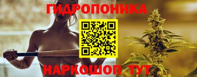 марихуана Донской