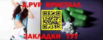PSILOCYBIN Донецк