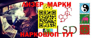 PSILOCYBIN Донецк