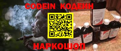PSILOCYBIN Донецк