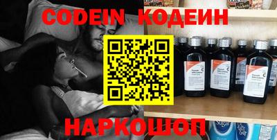 PSILOCYBIN Донецк