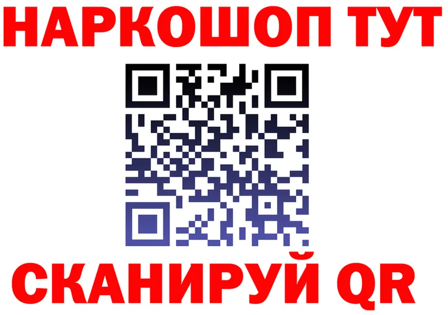 Альфа ПВП СК КРИС ТОР shop KRAKEN Южно-Сахалинск