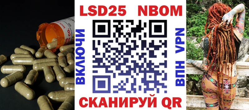 ЛСД экстази кислота  kraken маркетплейс  Южно-Сахалинск 