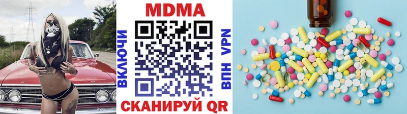 shop телеграм Южно-Сахалинск МДМА crystal продажа наркотиков