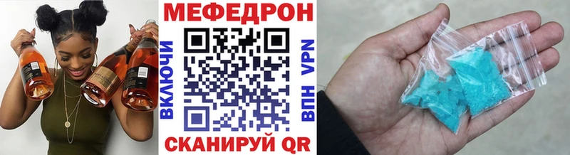 Меф кристаллы где купить Южно-Сахалинск