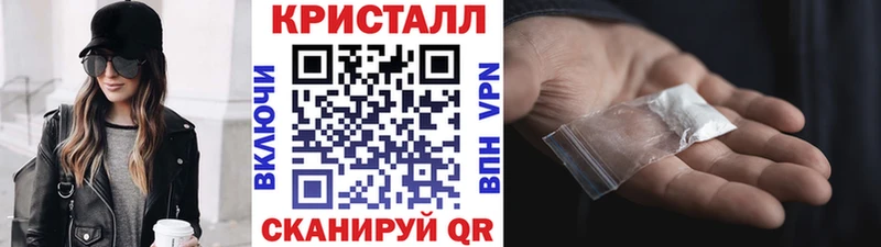 KRAKEN вход  Южно-Сахалинск  МЕТАМФЕТАМИН Methamphetamine  наркота 