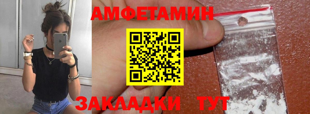 Первитин витя Южно-Сахалинск