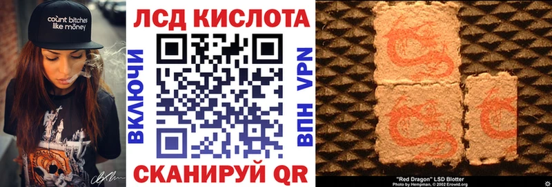 Марки NBOMe 1,5мг Южно-Сахалинск