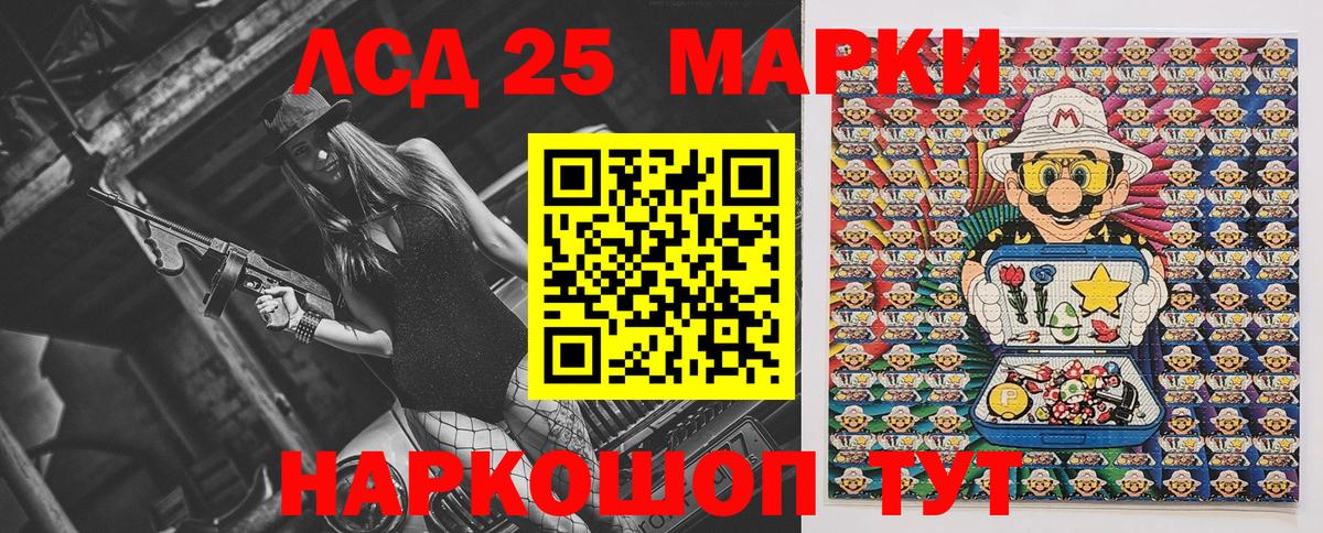 Марки NBOMe 1,8мг  Вход с VPN  Марки N-bome  Южно-Сахалинск 