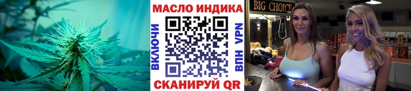 ТГК концентрат  Южно-Сахалинск 