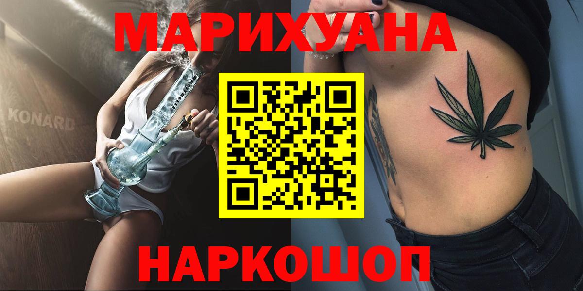 Бошки марихуана MAZAR  Вход с VPN  Южно-Сахалинск  Бошки марихуана Bruce Banner  Бошки Шишки конопля  Марихуана OG Kush 
