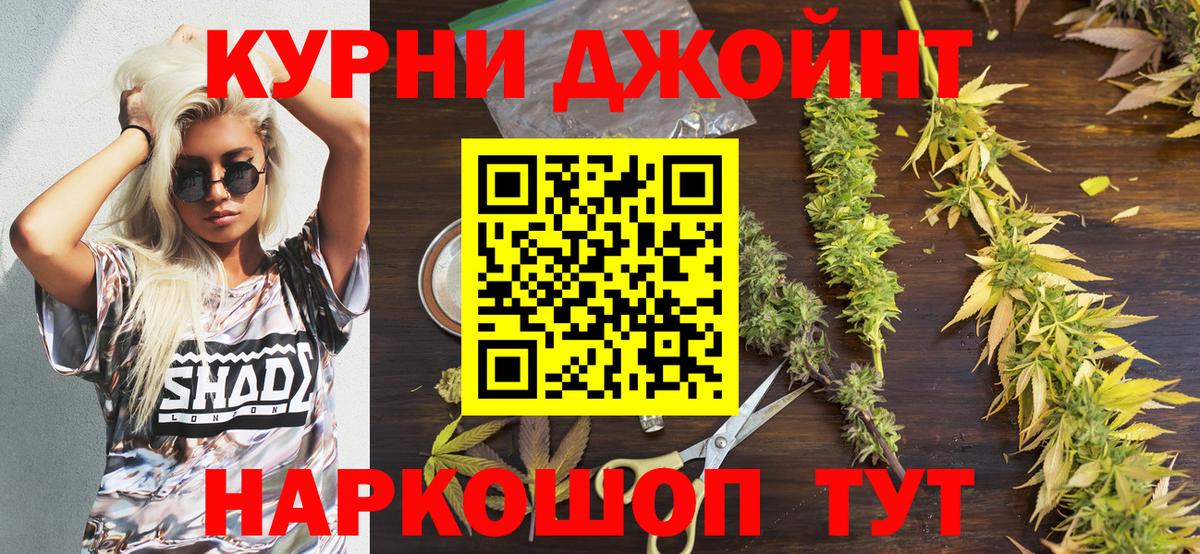 Марихуана план Южно-Сахалинск